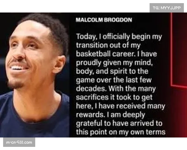 前NBA全明星后卫布罗格登宣布退役 结束九年职业生涯正式告别篮球场 前NBA全明星后卫布罗格登宣布退役 结束九年职业生涯正式告别篮球场